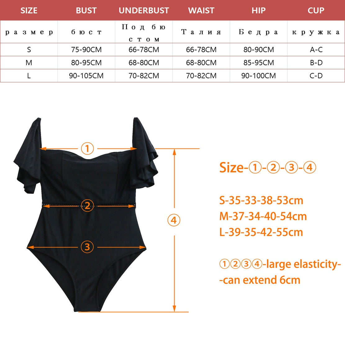 Bandeau Ruffle Off Shoulder High Waist Swim Suit